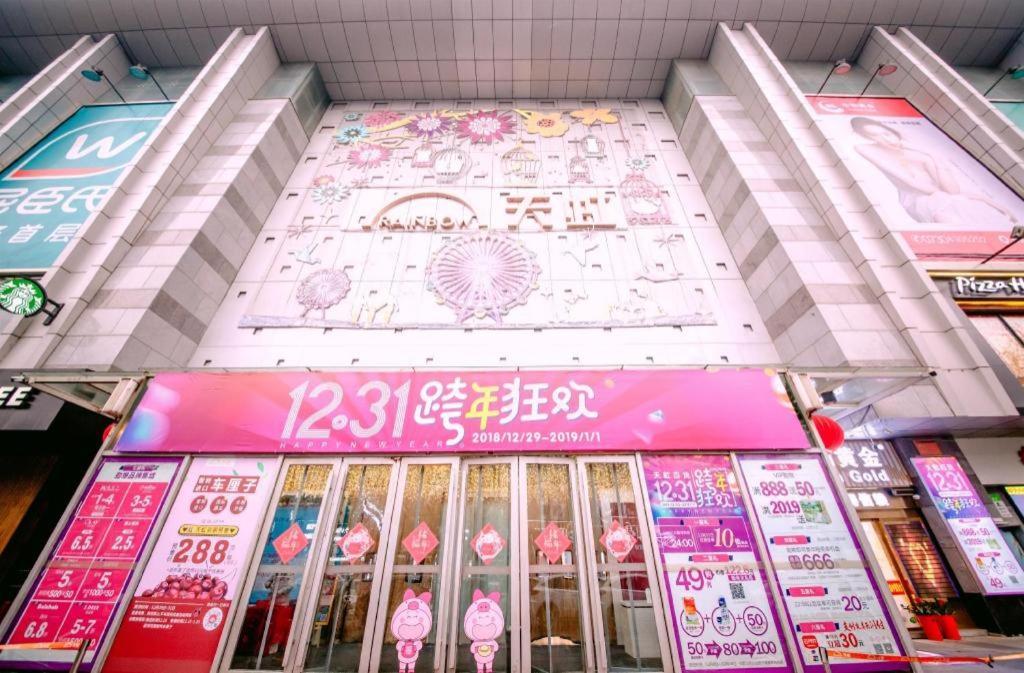Yueyang Grand Skylight Hotel מראה חיצוני תמונה