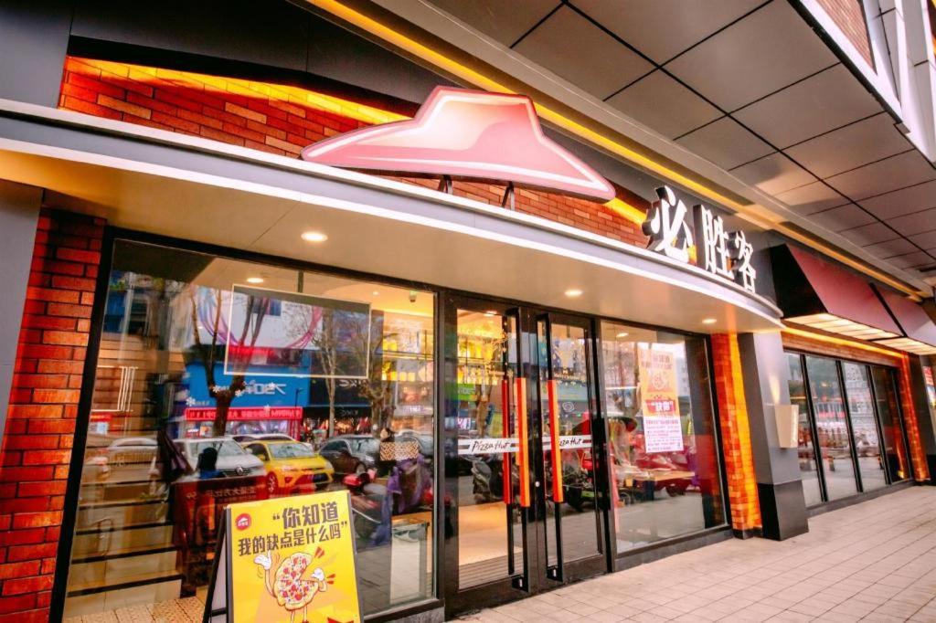 Yueyang Grand Skylight Hotel מראה חיצוני תמונה
