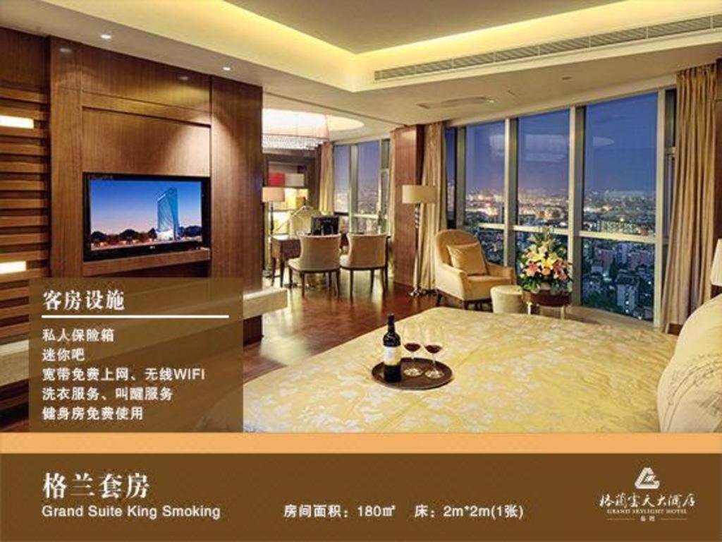Yueyang Grand Skylight Hotel מראה חיצוני תמונה